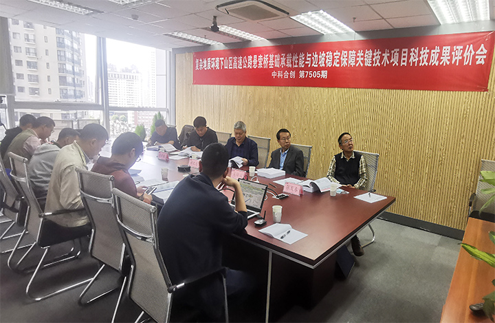 复杂地质环境下山区高速公路悬索桥基础承载性能与边坡稳定保障关键技术 anli.jpg